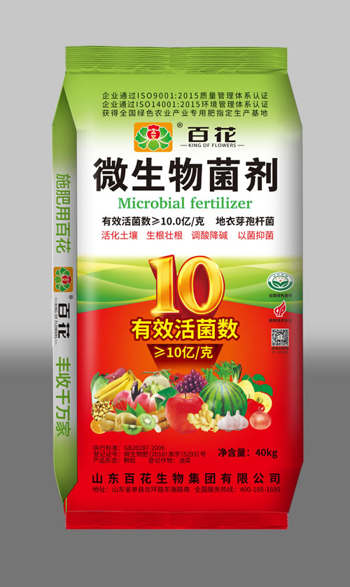 百花-微生物菌剂10亿
