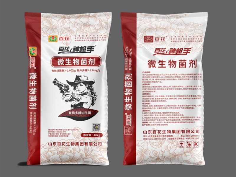 百花神枪手-土壤修复菌剂2亿