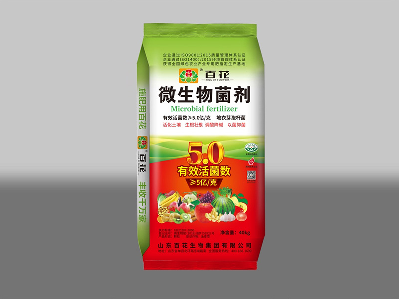 有效活菌数≥5.0亿/g