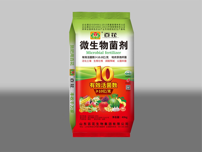 有效活菌数≥10.0亿/g