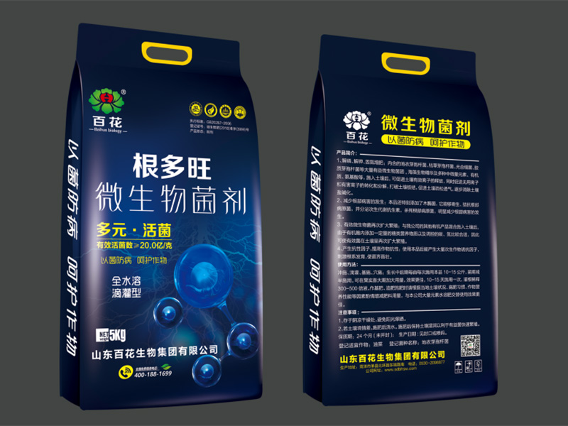 微生物菌剂-根多旺20亿