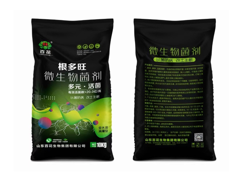 微生物菌剂-根多旺20亿