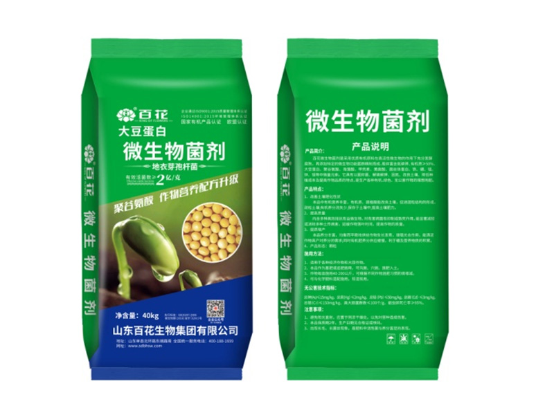微生物菌剂大豆蛋白2亿