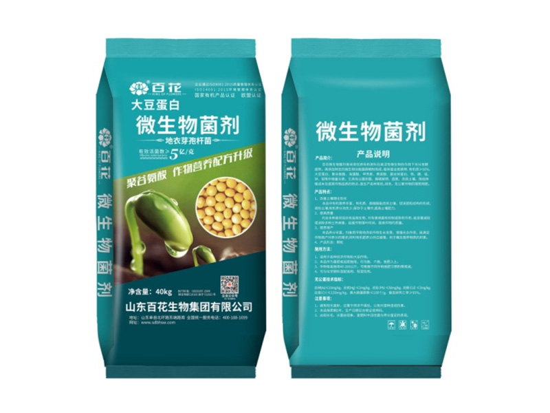 微生物菌剂大豆蛋白5亿