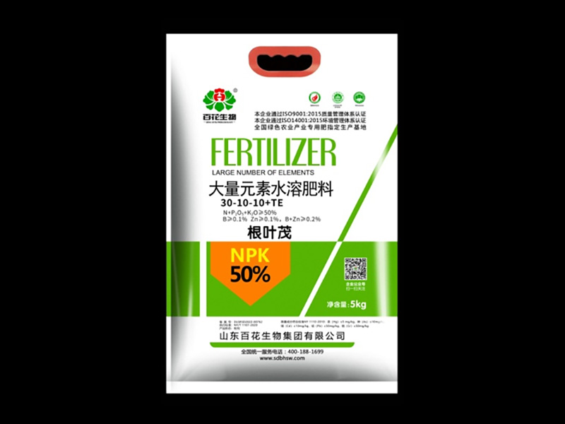根叶茂30-10-10