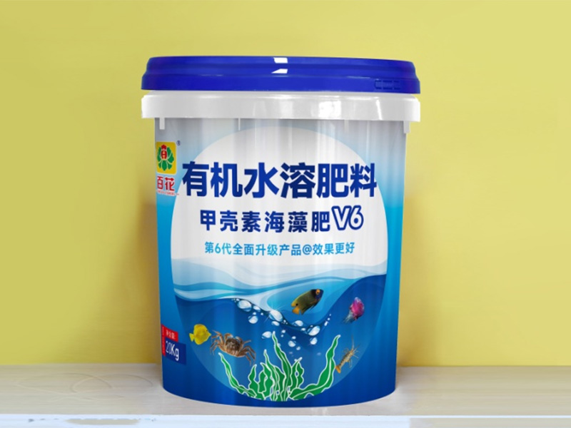 有机水溶肥料