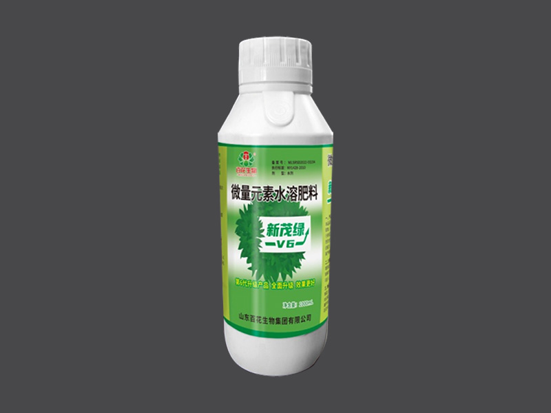 微量元素水溶肥料-新茂绿