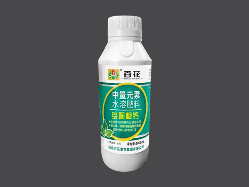 中量元素水溶肥料-多酚糖钙